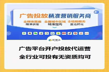 探索百度推广运营的奥秘：提升ROI的技巧