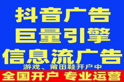 信息流开户攻略：小白也能快速上手